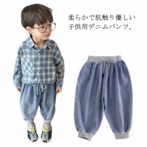 送料無料 子供パンツ 男の子 デニムパンツ ワイドパンツ ガウチョパンツ キッズ ゆったり ジーンズ ジョガーパンツ パンツ ロングパンツ 