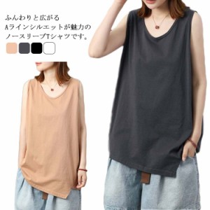 送料無料 トップス レディース 夏 ノースリーブTシャツ ノースリーブ 無地 かわいい おしゃれ カットソー 袖なし ファッション 薄手 タン