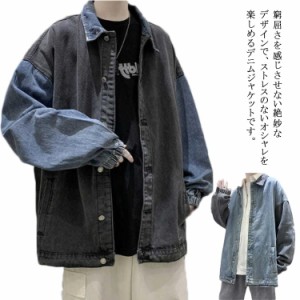 デニムジャケット メンズ パーカー Gジャン アウター ヒップホップ コート 春秋服 ゆったり 体型カバー お洒落 カジュアル おしゃれ 通学