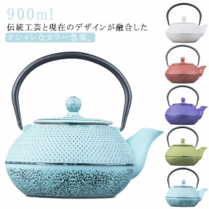 アラレ3号　 岩鋳】南部鉄器 急須3型新アラレ