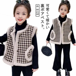 子供服 ボアベスト 女の子 ノーカラージャケット ノースリーブ アウター ジャケット 裏起毛 ベスト チェック柄 キッズ 春 秋冬 90 100 11