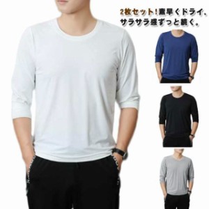 【2枚セット】冷感カットソー tシャツ メンズ 長袖tシャツ 速乾 スポーツウエア 涼しい トップス 長袖 アイスシルク Tシャツ 薄手 ストレ