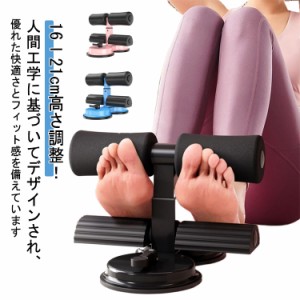 腹筋マシン/アブクラッシャー筋トレ だるい ダイエット器具トレーニング エクササイズ ボディメイク