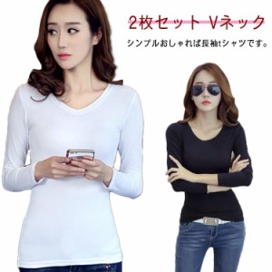 レディース 長袖tシャツ 2枚セット Vネック ラウンドネック tシャツ カットソー インナーシャツ  無地 白 黒 大きサイズ 春 秋 冬