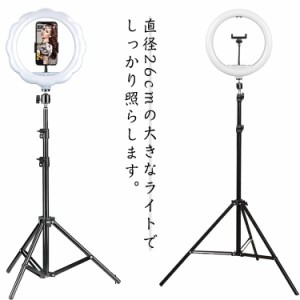 リングライト スマホ スタンド LEDライト スマホスタンド スマホライトスタンド セット ライトスタンド 照明 撮影用ライト 直径26cm LED 