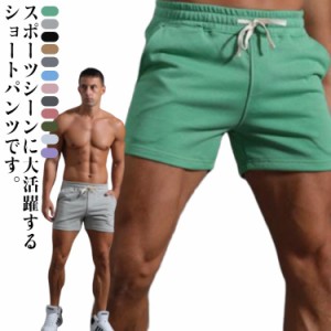 ハーフパンツ メンズ ショートパンツ 大人 短パン 膝上 短め ランニング ボトムス 3分丈 メンズ スポーツウエア ゴルフウエア ズボン ト