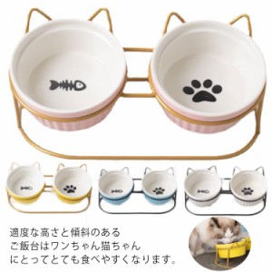 ペット用食器 ペットフードボウルスタンドセット 餌台 餌皿 猫耳 スタンド テーブル 食器台 食器 フードボール フードテーブル 餌 水入れ