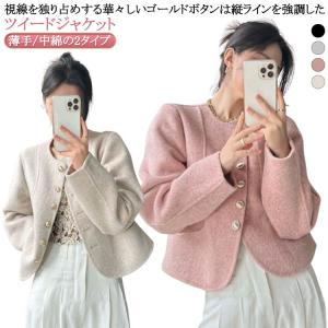 薄手 ノー カラー ジャケットの通販｜au PAY マーケット