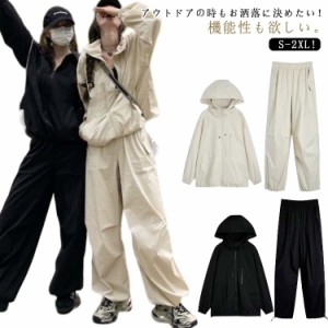 マウンテンパーカー スポーツウェア ジュニア レディース セットアップ メンズ 厚手 登山服 パーカー 上下セット ロングパンツ トレーニ