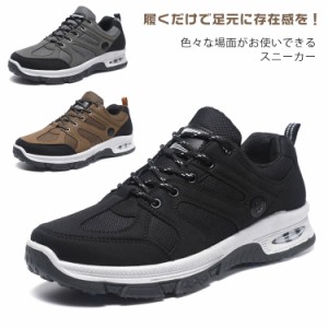 メンズ 24.5〜27.5cm トレーニングシューズ 運動靴 ランニングシューズ ジョギングシューズ エアソール 24.5〜27.5cm 軽量 通気 運動靴 