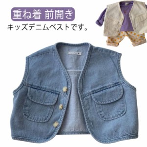 男児 重ね着 トップス 子供服 デニム シンプル 前開き ベスト 夏 無地 デニムベストレイヤード ノースリーブ 女児 キッズ 普段着 春秋 薄