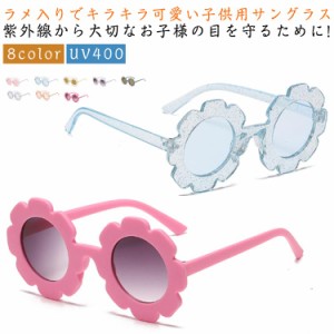 uv400 軽量 赤ちゃん 男の子 眼鏡 ベビーサングラス ベビー uvカット キッズ 子ども 紫外線カット 3歳 紫外線対策 4歳 フラワー ベビー用