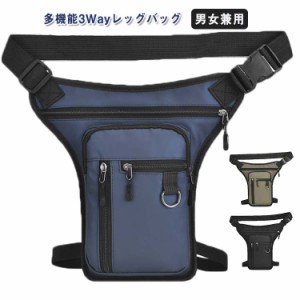 多機能3Wayレッグバッグ ウエストバッグ ボディバッグ 多機能3Wayレッグバッグ ギフト バイク ライダース レッグポーチ アメカジ かっこ