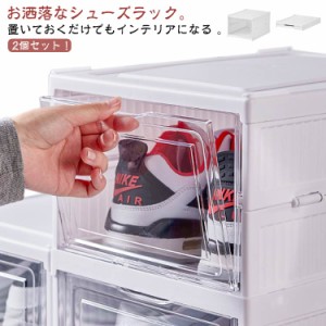 シューズボックス 北欧 クローゼット おしゃれ 折りたたみ式 小物 収納ボックス 展示収納ケース 収納ケース 押入れ プラスチック スニー