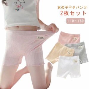 2枚セット キッズ ペチコート ショートパンツ オーバーパンツ キッズ ペチパンツ インナー スパッツ ロゴ レギパン 短パンツ インナーパ