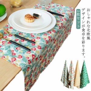 ランチマット【40×60cm/2枚】 小学校 ランチョンマット 大判サイズ ランチマット【40×60cm/2枚】 大きめ 給食 学校 男の子 女の子 おし