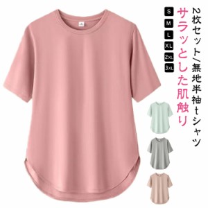 ホットヨガ トップス 2枚 ゆったり 春 レディース トップスおしゃれ ヨガウェア 5分袖 トップス 半袖 Tシャツ 接触冷感 薄手 ヨガウェア 