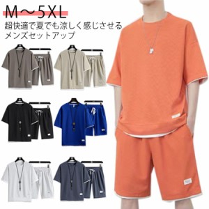 半袖 メンズ トレーナー ショートパンツ 上下セット tシャツ セットアップ スウェット スウェット 春夏 カットソー トレーナー 秋 スウェ