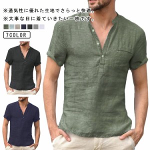 綿麻シャツ 七分袖 麻 半袖 リネンシャツ 立ち襟 メンズ 無地 綿麻tシャツ リネン 男性用 カジュアルシャツ 通勤 ヘンリーネック カジュ