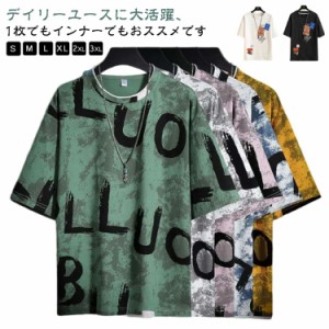 涼しい肌触り スポーツウェア 吸水 夏 メンズ ティシャツ 半袖 カットソー メンズtシャツ ティーシャツ Tシャツ 涼しい メッシュTシャツ 