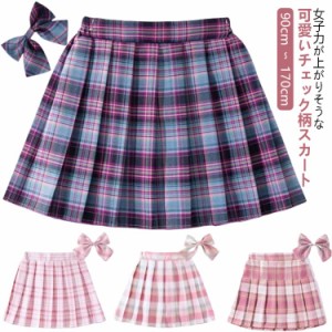 ミニ プリーツスカート 制服 チェック 子供服 キッズ 2点セット 蝶結び付き 小学生 ミニスカート ウエストゴム インナー付き ひざ丈 女の