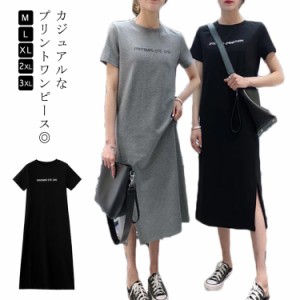 Tシャツ 大人 半袖 かわいい 夏 ワンピース クルーネック ゆったり スウェット おしゃれ 春 春夏 部屋着 カジュアル Tシャツ ルームウェ