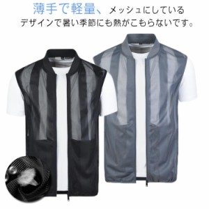 ベスト メッシュベスト 通気 アウトドアベスト カメラマンベスト ベスト 釣り用 撮影用 作業服 ポケット 作業着 涼しい 暑さ対策 ひんや