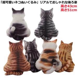 ねこぬいぐるみリアル クッション ふわふわの猫型クッション ぬいぐるみ 猫型 キャット 猫クッション ねこぬいぐるみ クッション ねこ型 