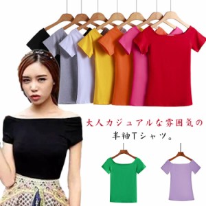 レディース 着?せ カットソー 半袖 オフィス トップス シンプル tシャツ ストレッチ タイト Tシャツ インナー ボートネック 無地 可愛い 