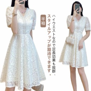 かわいい 夏 パーティードレス 袖付き お呼ばれ ドレス 着痩せ 結婚式 Aライン レースワンピース 半袖 フォーマル 二次会 卒業式 披露宴 