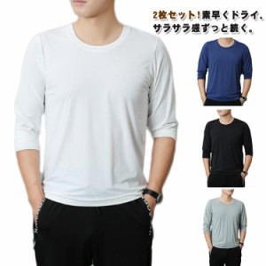 【2枚セット】冷感カットソー メンズ 涼しい 薄手 長袖tシャツ tシャツ 春 トップス 長袖 アイスシルク Tシャツ ストレッチ スポーツウエ