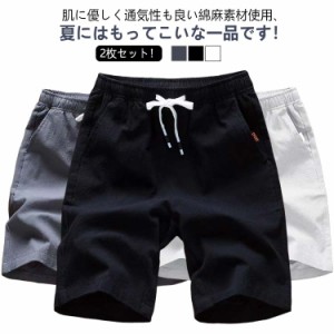 【2枚セット】ハーフパンツ チノパン ひざ上 コットンリネン 【2枚セット】ハーフパンツ 接触冷感 メンズ 綿麻 涼感 冷感 薄手 スポーツ 