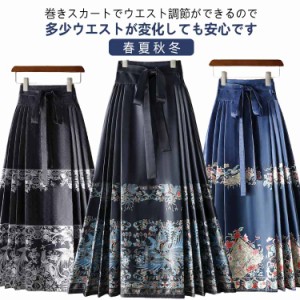 漢服 スカートの通販｜au PAY マーケット