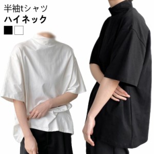 秋 メンズ Tシャツ カットソー 黒 トップス レディース 半袖tシャツ 半袖シャツ タートルネック 春 ハイネック ハイネック フィット tシ