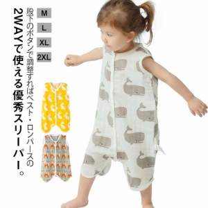 薄手 夏用 部屋着 冷房対策 ベビー パジャマ 女の子 スリーパー 寝具 男の子 寝巻 ルームウェア 部屋着 寝袋 前開き 春 夏 赤ちゃん ベビ