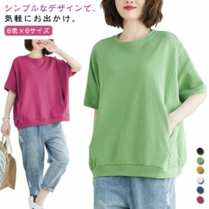 Tシャツ 低身長 レディース 白 Tシャツ 半袖 UV対策 ロング丈 レディース カットソー トップス トップス 半袖 半袖 五分袖 カットソー ゆ