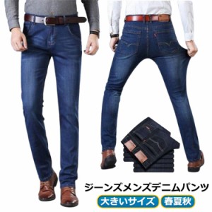 デニムパンツ メンズ ストレッチ 大きいサイズ デニムパンツ 細身 長ズボン 着痩せ ジーンズ デニム ストレッチパンツ おしゃれ ジーパン