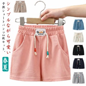 キッズ ホットパンツ 2枚セット スウェット 男の子 短パン 子供服 ボトムス ウエストゴム ショートパンツ ジュニア ベビー 春夏 ショート