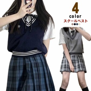 かわいい ライン入り 中学 レディース ニットベスト スクールベスト 夏 Vネック 春 学生 スクール 制服 高校生 入学 セーター 学生服 高