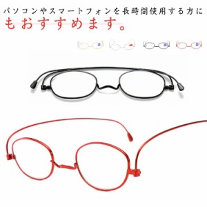 携帯用 老眼鏡 栞 老眼鏡 メガネ 折りたたみ めがね 折り畳み パソコン しおり リーディンググラス 薄型 母の日 スリム 女性用 レディー