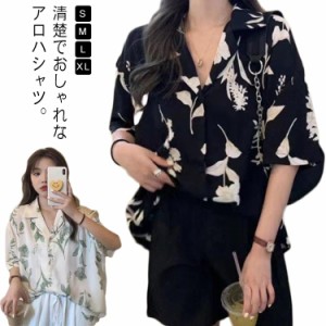 羽織り 送料無料 アロハシャツ レディース 半袖 春夏 シャツブラウス アロハ シャツ 総柄シャツ 夏服 開襟 送料無料 トップス カジュアル