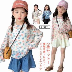 Tシャツ 接触冷感 女の子 2枚セット！ メッシュ 子供 シアートップス 薄手 ラッシュガード ベビー 夏 UVカット 透け 日焼け対策 紫外線対