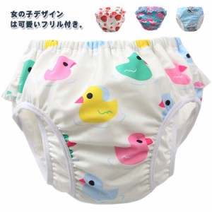 おしゃれ 水着 水遊びパンツ 水遊び用オムツ 赤ちゃん 2枚セット！ベビー 水着 スイムパンツ 男の子 女の子 オムツ機能付き 水着 夏 uvカ