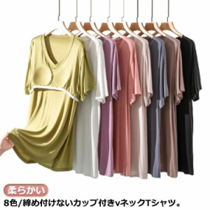 vネック カップ付きインナートップス 半袖 ブラトップ カップ付きTシャツ レディース カップ付きインナートップス パット付き カップ付き