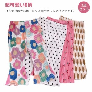 子供 送料無料 通学 女の子 フレアレギンス 110cm 2枚セット スパッツ キッズ 虫よけパンツ ウエストゴム レギンス 冷感レギンス 涼しい 