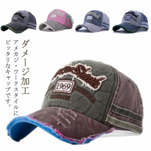 ゴルフキャップ ダメージ加工 野球帽 キャップ レディース 日焼け防止 キャップ UVカット メンズ スポーツ アウトドア オールシーズン 英