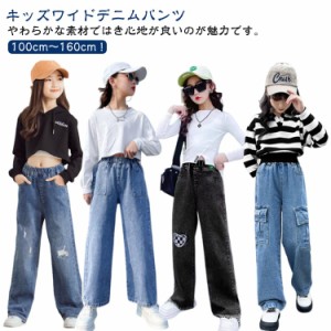 ワイドパンツ 中学生 キッズ ウエストゴム デニムパンツ ジーンズ 韓国子供服 衣装 送料無料 ロングパンツ ダメージ 送料無料 長ズボン 