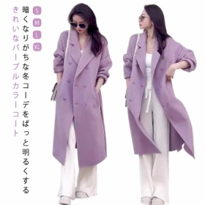 ロング コート レディース パープルの通販｜au PAY マーケット