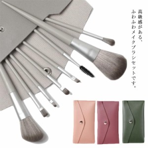 化粧ブラシ メイク筆 メイクブラシセット 8本 makeup brush メイクブラシ メイク ハイライトブラシ ファンデーションブラシ 収納筒付き 