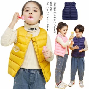 【送料無料】ダウン ベスト キッズ ジャケット 90%ダウン クルーネック 女の子 男の子 子供服 秋 冬 暖かい 無地 インナーダウン 羽織り 